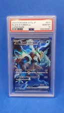 ?? Pokemon Card PSA10 - Black Kyurem ex 077/064 SR Paradise Dragona Japanese 