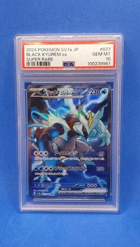 Pokemon card psa10 - pokemon,