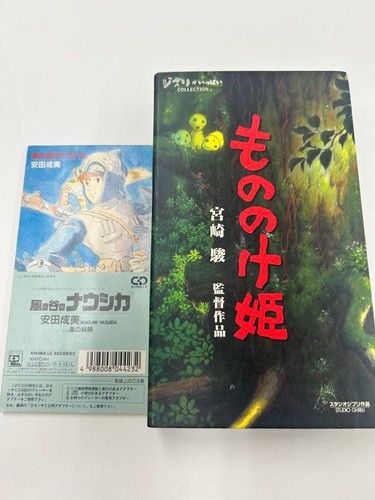 Princess mononoke vhs - princess,