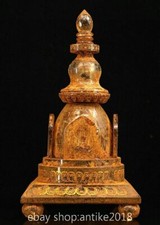 9.8" Old Chinese Crystal