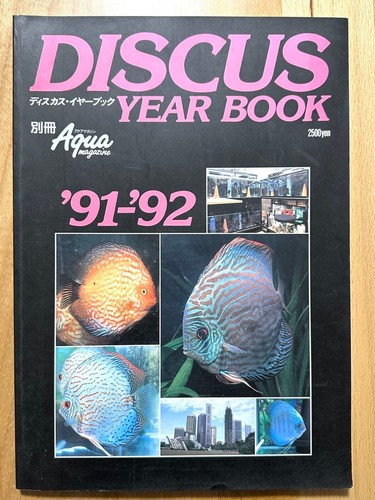 Discus year book 92 - discus, 91-92