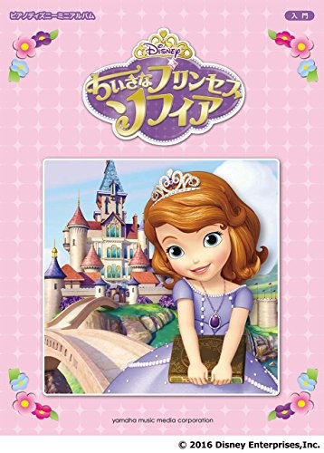 Piano disney mini - disney,