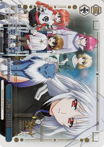 Nanoha daily life - nanoha, of