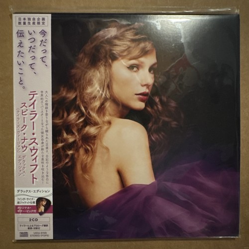 Taylor swift speak now - swift,