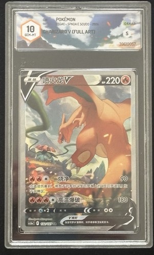 Graad pokemon charizard v - graad,