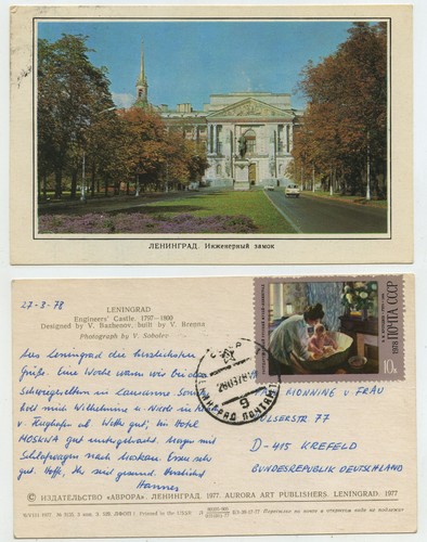 49951 leningrado - -,
