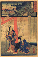 Hiroshige/Kunisada - Le