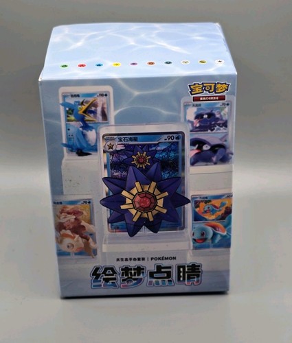 Pokémon blind box dream - box,