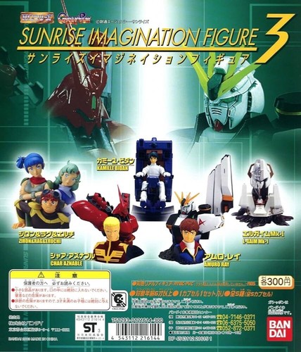 Bandai gundam sunrise - bandai,