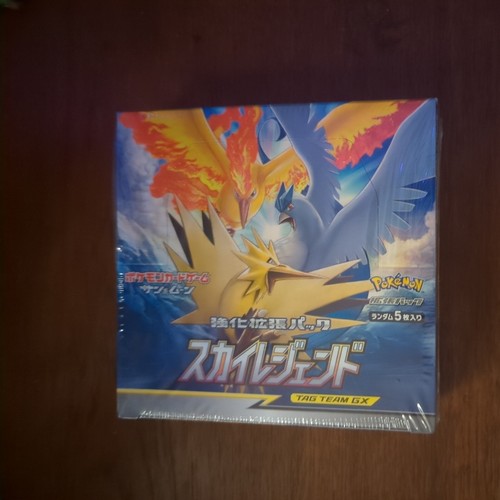 Pokemon sky legend - sky, 2019