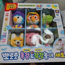 Pororo friends set - pororo,