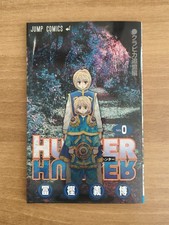 Hunter X Hunter 0 - SPECIAL Kurapika's Memories Movie 2013 - Manga Togashi Jap