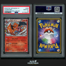 Charizard 005/032 1st Edition