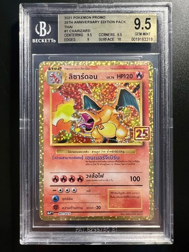Charizard 25th anniversary - 25th,