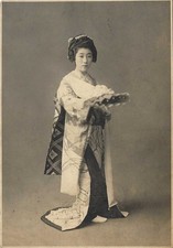 Japan - Giappone - Unknown 