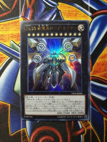 Number utopia kaiser - number, 93: