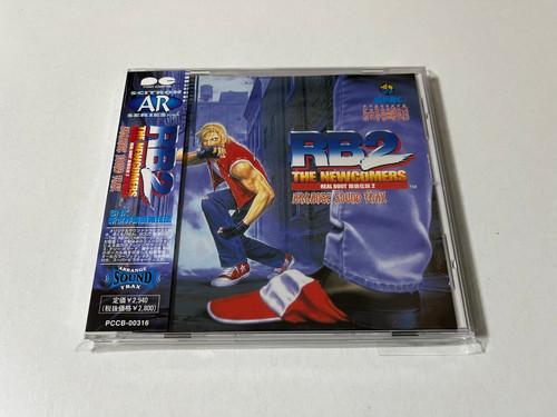 Real bout garou - bout, 2