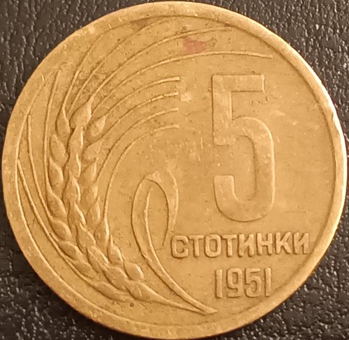 Bulgaria moneta 1951 - bulgaria,