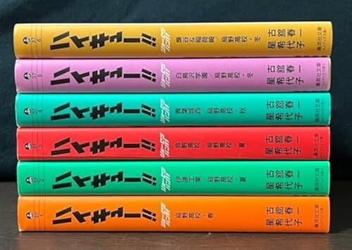 Haikyu romanzo versione - haikyu!!,