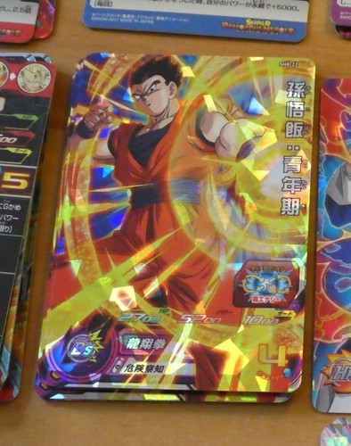 Dragon ball dbz dbs - dragon, z