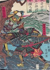 Yoshikata Utagawa (1841- 1864) stampa samurai su seta - raro