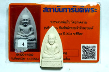 Certificato ngern wat bang - lp,