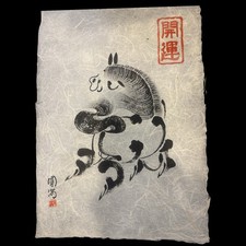 Antico dipinto giapponese