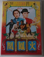 Fenice rossa cinese David