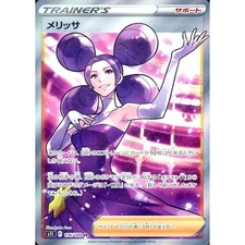 Carta Pokemon giapponese