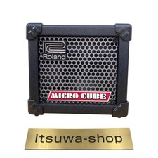 Amplificatore per chitarra