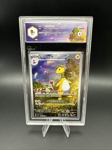 Graad ampharos 088 083 - graad, 9.5