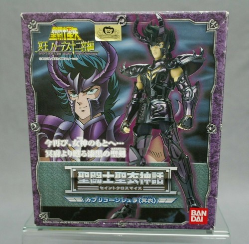 Saint seiya mito panno - seiya, hades