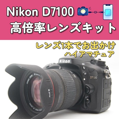 Nikon d7100 kit - nikon,
