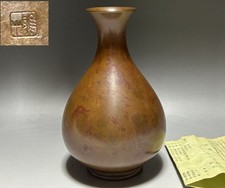 Vaso fiori Ikebana #285