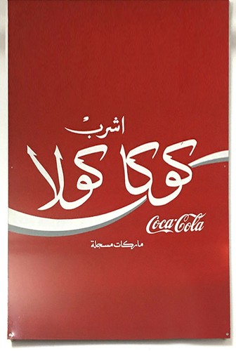 Coca cola vintage 90 - ,