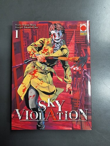 Sky violation planet - #1,