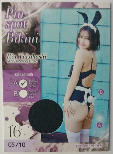 Rin takahashi 2025 bikini - rin,