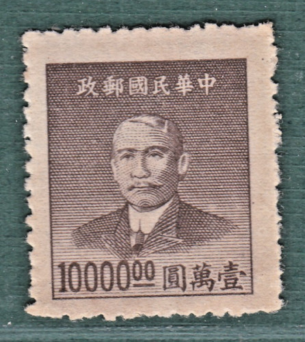 Francobollo china ssg - francobollo,