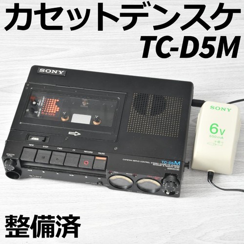 Sony d5m cassetta denske - sony,
