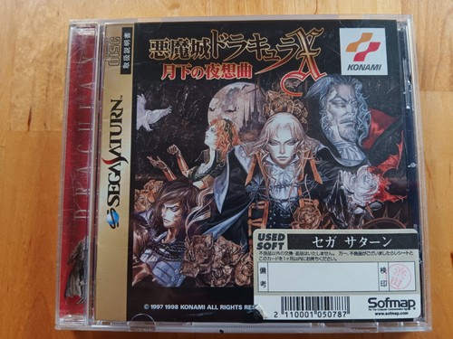 Akumajo dracula castlevania - x,