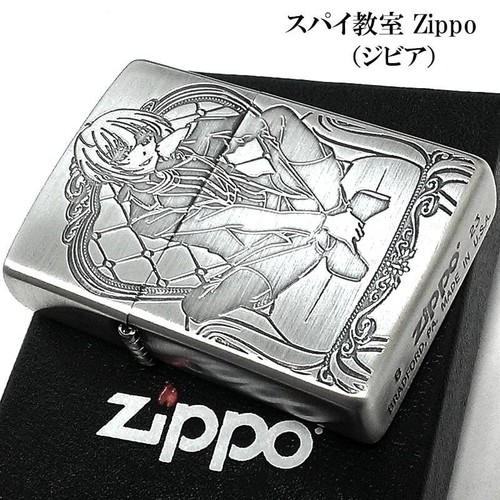 Zippo accendino olio - accendino, camera
