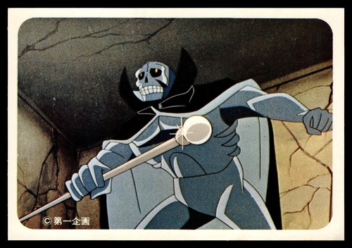 Yamakatsu golden bat 1969 - bat,