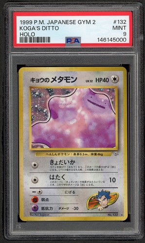 Pokemon 1999 palestra - 1999,