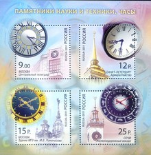 2011 Bell Tower Clocks.