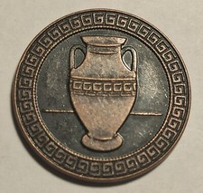 Gettone moneta. Raro! Brocca