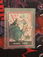 Pezzo unico Don!! Biglietto