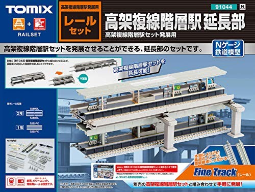 Tomix scala elevata stazione - elevata,