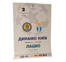 Dinamo Kiev VS Lazio - UEFA