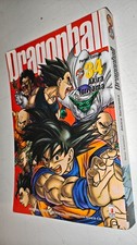 DRAGONBALL perfect edition #