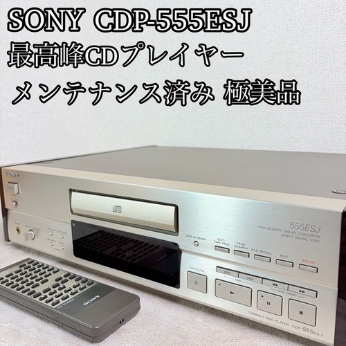 Lettore sony cdp 555esj - sony, con